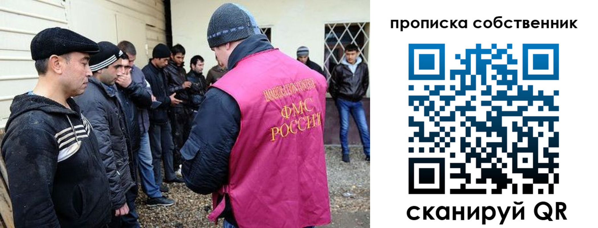 прописка в квартире в Унече