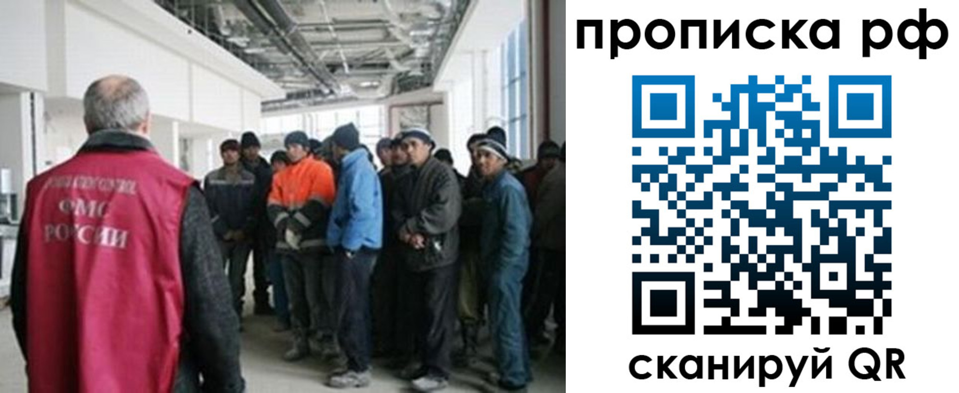 прописка поиск в Унече